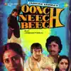 Laxmikant-Pyarelal - Oonch Neech Beech (Original Motion Picture Soundtrack)